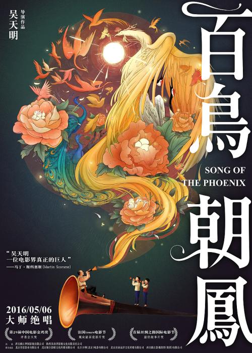 贝加莫音乐学院经济学文凭证书